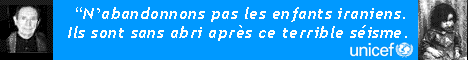 Pour donner  l'UNICEF pour les enfants de Bam